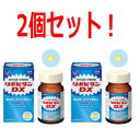 【大正製薬】リポビタンDX180錠×2【2個セット!】