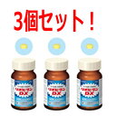 【大正製薬】リポビタンDX180錠×3【3個セット!】