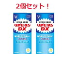 【大正製薬】【医薬部外品】【2個セット】リポビタンDX270錠×2