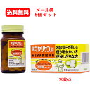 【医薬部外品】【メール便 送料無料 5個セット】強ミヤリサン錠 90錠x5ミヤリサン 酪酸菌 宮入菌 軟便 便秘 腹部膨満感 便通 プロバイオティクス 整腸 軟...