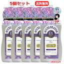 【医薬部外品】【送料無料 5個セット】【加美乃素本舗】ヘアアクセルレーターEXPro クリアサボンの香り 150mLx5