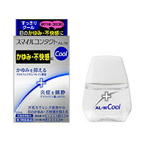 楽天エナジープラス【第3類医薬品】【ライオン】スマイルコンタクトAL-Wクール　12mL