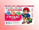 【第2類医薬品】【エーザイ】 トラベルミン・ジュニア 6錠 錠剤