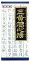 【第2類医薬品】クラシエ 【カネボウ】 三黄瀉心湯エキス顆粒 45包 【青箱】【12】 さんおうしゃしんとう 散剤