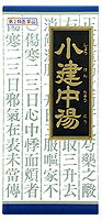 「クラシエ」漢方小建中湯エキス顆粒 薬効分類 小建中湯 製品名 「クラシエ」漢方小建中湯エキス顆粒 製品名（読み） クラシエカンポウショウケンチュウトウエキスカリュウ 製品の特徴 ●「小建中湯」は，漢方の古典といわれる中国の医書「傷寒論」「金匱要略」に収載されている薬方です。●体質虚弱で疲れやすく，頻尿を伴う子どもの夜尿症に効果があります。●慢性胃腸炎で胃腸が弱く，緊張したときに腹痛があったりする人に多く用いられます。●顔色がすぐれず，よく動悸がする人の疲れやだるさに効果があります。 使用上の注意 ■してはいけないこと（守らないと現在の症状が悪化したり，副作用・事故が起こりやすくなります） 次の人は服用しないでください　生後3ヵ月未満の乳児 ■相談すること 1．次の人は服用前に医師又は薬剤師に相談してください　（1）医師の治療を受けている人　（2）妊婦又は妊娠していると思われる人　（3）悪心・嘔吐のある人　（4）高齢者　（5）今までに薬により発疹・発赤，かゆみ等を起こしたことのある人　（6）次の症状のある人　　むくみ　（7）次の診断を受けた人　　高血圧，心臓病，腎臓病2．次の場合は，直ちに服用を中止し，この文書を持って医師又は薬剤師に相談してください　（1）服用後，次の症状があらわれた場合 ［関係部位：症状］皮ふ：発疹・発赤，かゆみ 　まれに次の重篤な症状が起こることがあります。　その場合は直ちに医師の診療を受けてください。 ［症状の名称：症状］偽アルドステロン症：尿量が減少する，顔や手足がむくむ，まぶたが重くなる，手がこわばる，血圧が高くなる，頭痛等があらわれる。 　（2）1ヵ月位服用しても症状がよくならない場合3．長期連用する場合には，医師又は薬剤師に相談してください 効能・効果 体質虚弱で疲労しやすく，血色がすぐれず，腹痛，動悸，手足のほてり，冷え，頻尿及び多尿などのいずれかを伴う次の諸症：小児虚弱体質，疲労倦怠，神経質，慢性胃腸炎，小児夜尿症，夜なき 用法・用量 次の量を1日3回食前又は食間に水又は白湯にて服用。［年齢：1回量：1日服用回数］成人（15才以上）：1包：3回15才未満7才以上：2／3包：3回7才未満4才以上：1／2包：3回4才未満2才以上：1／3包：3回 2才未満：1／4包：3回 用法関連注意 （1）小児に服用させる場合には，保護者の指導監督のもとに服用させてください。（2）1才未満の乳児には，医師の診療を受けさせることを優先し，止むを得ない場合にのみ服用させてください。 成分分量 3包(12.15g)中 　　 成分 分量 内訳 桂枝加芍薬湯エキス粉末M 1.6g （ケイヒ・タイソウ各2g，シャクヤク3g，カンゾウ1g，ショウキョウ0.5gより抽出） 粉末飴 10g 添加物 無水ケイ酸，ステアリン酸マグネシウム 保管及び取扱い上の注意 （1）直射日光の当たらない湿気の少ない涼しい所に保管してください。（2）小児の手の届かない所に保管してください。（3）他の容器に入れ替えないでください。　（誤用の原因になったり品質が変わります。）（4）使用期限のすぎた商品は服用しないでください。（5）1包を分割した残りを服用する時は，袋の口を折り返して保管し，2日をすぎた場合には服用しないでください。 消費者相談窓口 会社名：クラシエ薬品株式会社問い合わせ先：お客様相談窓口電話：（03）5446-3334 受付時間：10：00～17：00（土，日，祝日を除く） 製造販売会社 会社名：クラシエ製薬株式会社住所：〒108-8080　東京都港区海岸3-20-20 販売会社 クラシエ薬品（株） 剤形 散剤 リスク区分 第2類医薬品 区分：日本製・医薬品 広告文責　株式会社エナジー　0242-85-7380　登録販売者　山内和也 医薬品販売に関する記載事項はこちら 使用期限：使用期限まで1年以上あるものをお送りいたします。使用期限：使用期限まで1年以上あるものをお送りいたします。