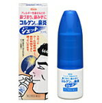 【第2類医薬品】【興和】コルゲンコーワ　鼻炎ジェット　30ml　