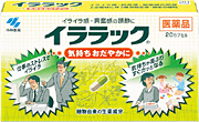 【第2類医薬品】イライラ感興、奮感の鎮静にイララック　20カプセルカプセル剤