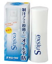 【東京甲子社】エキシウS　38ml　さっとひと吹き簡単エチケット【医薬部外品】