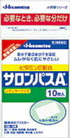 【第3類医薬品】サロンパスAe　10枚　塗布剤
