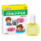 【第3類医薬品】【大正製薬】こどもアイリス　14mL【forJunior・kids　子供用目薬】