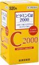 【第3類医薬品】ビタミンC錠2000 【クニキチ】 320錠【皇漢堂】