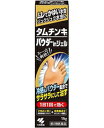 【第2類医薬品】【小林製薬】　タムチンキパウダーinジェル　15g