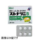 【第2類医薬品】【佐藤製薬】ストナリニS 【18錠】 錠剤