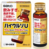 【第3類医薬品】ハイウルソU30ml×2本入り【佐藤製薬】（ハイウルソ・ウコン入り）