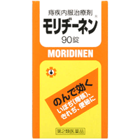 【第2類医薬品】【日邦薬品】モリヂーネン90錠【乙字湯】