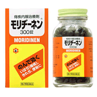 【第2類医薬品】【送料無料！】【日邦薬品】モリヂーネン300錠【乙字湯】