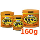 【送料無料!!】 業務用 バルサンPCジェットA 160g【貯穀・飛翔害虫用くん煙殺虫剤】【レック】
