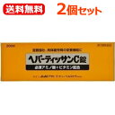 【第3類医薬品】【送料無料！】【大容量まとめ買い！2個セット！】【アサヒフードアンドヘルスケア】ヘパ ...