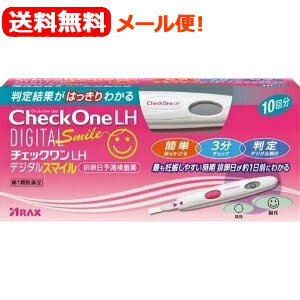 おすすめ フライング検査薬 妊娠検査薬10種類を比較！当ブログおすすめ超フライング検査薬と選び方のコツ