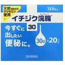 【第2類医薬品】【イチジク製薬】イチジク浣腸30 30g×20個入り