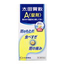 【第2類医薬品】太田胃散A錠 300錠【錠剤】