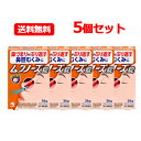 【第2類医薬品】小林製薬 ムクノーズ 36錠 ※セルフメディケーション税制対象商品鼻づまり 鼻腔むくみに 鼻の奥 漢方処方 小青竜湯アレルギー性鼻炎 メール便 ...