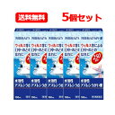 【第3類医薬品】【送料無料・メール便】 浅田飴浅田飴AZうがい薬 100ml 5個セット大容量タイプ 250回分水溶性アズレン配合 浅田飴うがい薬