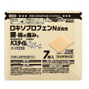 【第2類医薬品】祐徳薬品パスタイムLX-L7枚貼付剤