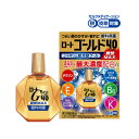 【第3類医薬品】ロート製薬 ロートゴールド40 クールEX 20ml※セルフメディケーション税制対象商品爽快MAX 超冷感クール