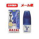 【第2類医薬品】 佐藤製薬 メール便 送料無料ナザールGスプレー 30ml※セルフメディケーション税制対象医薬品鼻水 鼻づまり アレルギー性鼻炎 ナザールスプレ...