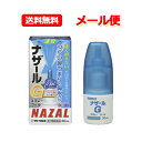 【第2類医薬品】 佐藤製薬 メール便 送料無料ナザールGスプレー クール 30ml※セルフメディケーション税制対象医薬品鼻水 鼻づまり アレルギー性鼻炎 ナザー...