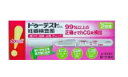 【ドゥーテスト・hCGプラスa】 尿中のhCGを検出する、簡単で使いやすい形の一般用妊娠検査薬です。 ○1分で判定できます。 ○陽性の時は「＋」、陰性の時は「?」が表示される、分かりやすい判定窓。 ○大きな採尿部で、尿がかけやすい。 ○きちんと尿がかかると、採尿部がピンク色に変わるので確認しやすい。 ○持ちやすい、すべり止めクリップ。 ○高感度で、生理予定日の1週間後から検査できます。 ○朝、昼、夜、いつの尿でも検査できます。 内容量 2回用 成分・分量 [テストスティック1本中] 抗hCGマウスモノクローナル抗体（3．7μL） 、抗hCGヤギポリクローナル抗体（0．3μg） 、抗マウスlgGヤギポリクローナル抗体（0．07μg） 使用上の注意 医薬品を服用・ご使用の際は、使用上の注意を必ずよく読み、用法用量を守って正しくお使い下さい。 ■してはいけないこと 検査結果から自分で妊娠の確定診断をしないでください。(判定が陽性であれば妊娠している可能性がありますが、正常な妊娠かどうかまでは判別できませんので、できるだけ早く医師の診断を受けてください。) *妊娠の確定診断とは、医師が、問診や超音波検査などの結果から総合的に妊娠の成立を診断することです。 ■相談すること 1.不妊娠治療を受けている人は使用前に医師にご相談ください。 2.判定が陰性であっても、その後生理が始まらない場合には、再検査をするか、または医師にご相談ください。 検査時期に関する注意 1.生理の周期が順調な場合は・・・生理予定日のおおむね1週間後から検査ができます。しかし妊娠の初期では、人によってはまれに尿中のhCGがごく少ないこともあり、陰性や不明瞭な結果を示すことがあります。このような結果がでてから、およそ1週間たってまだ生理が始まらない場合には、再検査をするか、または医師にご相談ください。 2.生理の周期が不規則な場合は・・・前回の周期を基準にして生理予定日を求め、おおむねその1週間頃に検査してください。結果が陰性でもその後生理が始まらない場合には、再検査をするか、または医師にご相談ください。 その他の注意 テストスティックはプラスチックゴミとして各自治体の廃棄方法に従い廃棄してください。 保管及び取扱い上の注意 ・小児の手の届かない所に保管してください。 ・直射日光を避け、湿気の少ない涼しいところに保管してください。 ・使用直前までテストスティックの袋は開封しないでください。 ・使用期限の過ぎたものは使用しないでください。 製造販売会社 ロート製薬株式会社　0120-373-610 剤形 妊娠検査薬 区分 日本製・医薬品 広告文責：株式会社エナジー　0242-85-7380 医薬品販売に関する記載事項はこちら 使用期限：使用期限まで1年以上あるものをお送りいたします。使用期限：使用期限まで1年以上あるものをお送りいたします。