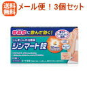 【第2類医薬品】【メール便 送料無料!3個セット】【ロート製薬】ジンマート錠14錠×3個 【ypt】