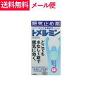 【第3類医薬品】【メール便対応!! 送料無料】【ライオン】 トメルミン12錠【tkg】【第3類医薬品】錠剤
