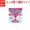 【第3類医薬品】【メール便送料無料!5個セット!】【佐賀製薬】アイリッチ ナチュラリズム 13ml×5