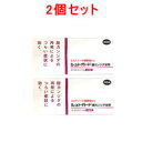 【第1類医薬品】【2個セット！】【コーアバイオテックベイ】シュトガード膣カンジダ坐剤6個入り膣カンジダ再発治療薬薬剤師の確認後の発送となります。何卒ご了承ください。※セルフメディケーション税制対象商品