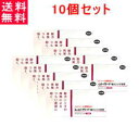 シュトガード膣カンジダ坐剤6個入×10個膣カンジダ再発治療薬薬剤師の確認後の発送となります。※セルフメディケーション税制対象商品