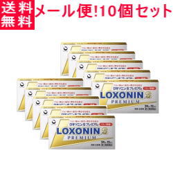 薬効分類 解熱鎮痛薬 製品名 ロキソニンSプレミアム 製品の特徴 ●つらい痛みにすばやく効く鎮痛成分（ロキソプロフェンナトリウム水和物）に，アリルイソプロピルアセチル尿素を配合，鎮痛効果を高めます。●さらに無水カフェインを配合，鎮痛効果を助けます。●メタケイ酸アルミン酸マグネシウムを配合，胃粘膜保護作用により，胃を守ります。 ●のみやすい小型錠です。 使用上の注意 ■してはいけないこと （守らないと現在の症状が悪化したり，副作用が起こりやすくなります） 1．次の人は服用しないで下さい。 　（1）本剤又は本剤の成分によりアレルギー症状を起こしたことがある人 　（2）本剤又は他の解熱鎮痛薬，かぜ薬を服用してぜんそくを起こしたことがある人 　（3）15歳未満の小児 　（4）医療機関で次の治療を受けている人 　　胃・十二指腸潰瘍，肝臓病，腎臓病，心臓病 　（5）医師から赤血球数が少ない（貧血），血小板数が少ない（血が止まりにくい，血が出やすい），白血球数が少ない等の血液異常（血液の病気）を指摘されている人 　（6）出産予定日12週以内の妊婦 2．本剤を服用している間は，次のいずれの医薬品も服用しないで下さい。 　他の解熱鎮痛薬，かぜ薬，鎮静薬，乗物酔い薬 3．服用後，乗物又は機械類の運転操作をしないで下さい。 　（眠気等があらわれることがあります） 4．服用前後は飲酒しないで下さい。 5．長期連続して服用しないで下さい。 　（3?5日間服用しても痛み等の症状が繰り返される場合には，服用を中止し，医師の診療を受けて下さい） ■相談すること 1．次の人は服用前に医師，歯科医師又は薬剤師に相談して下さい。 　（1）医師又は歯科医師の治療を受けている人 　（2）妊婦又は妊娠していると思われる人 　（3）授乳中の人 　（4）高齢者 　（5）薬などによりアレルギー症状を起こしたことがある人 　（6）次の診断を受けた人 　　気管支ぜんそく，潰瘍性大腸炎，クローン病，全身性エリテマトーデス，混合性結合組織病 　（7）次の病気にかかったことがある人 　　胃・十二指腸潰瘍，肝臓病，腎臓病，血液の病気 2．服用後，次の症状があらわれた場合は副作用の可能性がありますので，直ちに服用を中止し，この文書を持って医師又は薬剤師に相談して下さい。 　（1）本剤のような解熱鎮痛薬を服用後，過度の体温低下，虚脱（力が出ない），四肢冷却（手足が冷たい）等の症状があらわれた場合 　（2）服用後，消化性潰瘍，むくみがあらわれた場合 　　また，まれに消化管出血（血を吐く，吐き気・嘔吐，腹痛，黒いタール状の便，血便等があらわれる），消化管穿孔（消化管に穴があくこと。吐き気・嘔吐，激しい腹痛等があらわれる）,小腸・大腸の狭窄・閉塞（吐き気,嘔吐,腹痛,腹部膨満等があらわれる）の重篤な症状が起こることがあります。その場合は直ちに医師の診療を受けて下さい。 　（3）服用後，次の症状があらわれた場合 ［関係部位：症状］ 皮膚：発疹・発赤，かゆみ 消化器：腹痛，胃部不快感，食欲不振，吐き気・嘔吐，腹部膨満，胸やけ，口内炎，消化不良 循環器：血圧上昇，動悸 精神神経系：眠気，しびれ，めまい，頭痛 その他：胸痛，倦怠感，顔面のほてり，発熱，貧血，血尿 まれに次の重篤な症状が起こることがあります。その場合は直ちに医師の診療を受けて下さい。 ［症状の名称：症状］ ショック（アナフィラキシー）：服用後すぐに，皮膚のかゆみ，じんましん，声のかすれ，くしゃみ，のどのかゆみ，息苦しさ，動悸，意識の混濁等があらわれる。 血液障害：のどの痛み，発熱，全身のだるさ，顔やまぶたのうらが白っぽくなる，出血しやすくなる（歯茎の出血，鼻血等），青あざができる（押しても色が消えない）等があらわれる。 皮膚粘膜眼症候群（スティーブンス・ジョンソン症候群）：高熱，目の充血，目やに，唇のただれ，のどの痛み，皮膚の広範囲の発疹・発赤等が持続したり，急激に悪化する。 中毒性表皮壊死融解症：高熱，目の充血，目やに，唇のただれ，のどの痛み，皮膚の広範囲の発疹・発赤等が持続したり，急激に悪化する。 腎障害：発熱，発疹，尿量の減少，全身のむくみ，全身のだるさ，関節痛（節々が痛む），下痢等があらわれる。 うっ血性心不全：全身のだるさ，動悸，息切れ，胸部の不快感，胸が痛む，めまい，失神等があらわれる。 間質性肺炎：階段を上ったり，少し無理をしたりすると息切れがする・息苦しくなる，空せき，発熱等がみられ，これらが急にあらわれたり，持続したりする。 肝機能障害：発熱，かゆみ，発疹，黄疸（皮膚や白目が黄色くなる），褐色尿，全身のだるさ，食欲不振等があらわれる。 横紋筋融解症：手足・肩・腰等の筋肉が痛む，手足がしびれる，力が入らない，こわばる，全身がだるい，赤褐色尿等があらわれる。 無菌性髄膜炎：首すじのつっぱりを伴った激しい頭痛，発熱，吐き気・嘔吐等があらわれる。（このような症状は，特に全身性エリテマトーデス又は混合性結合組織病の治療を受けている人で多く報告されている） ぜんそく：息をするときゼーゼー，ヒューヒューと鳴る，息苦しい等があらわれる。 3．服用後，次の症状があらわれることがありますので，このような症状の持続又は増強が見られた場合には，服用を中止し，この文書を持って医師又は薬剤師に相談して下さい。 　口のかわき，便秘，下痢 4．1?2回服用しても症状がよくならない場合（他の疾患の可能性も考えられる）は服用を中止し，この文書を持って医師，歯科医師又は薬剤師に相談して下さい。 効能・効果 ○頭痛・月経痛（生理痛）・歯痛・抜歯後の疼痛・咽喉痛・腰痛・関節痛・神経痛・筋肉痛・肩こり痛・耳痛・打撲痛・骨折痛・ねんざ痛・外傷痛の鎮痛 ○悪寒・発熱時の解熱 用法・用量 症状があらわれた時，次の量を，なるべく空腹時をさけて水又はお湯で服用して下さい。 ［年齢：1回量：1日服用回数］ 成人（15歳以上）：2錠：2回まで　　ただし，再度症状があらわれた場合には3回目を服用できます。（服用間隔は4時間以上おいて下さい）15歳未満：服用しないで下さい。 用法関連注意 （1）用法・用量を厳守して下さい。（2）錠剤の取り出し方 錠剤の入っているPTPシートの凸部を指先で強く押して，裏面のアルミ箔を破り，取り出して服用して下さい。（誤ってそのまま飲み込んだりすると食道粘膜に突き刺さる等思わぬ事故につながります） 成分分量 2錠中 　　 成分 分量 内訳 ロキソプロフェンナトリウム水和物 68.1mg （無水物として60mg） アリルイソプロピルアセチル尿素 60mg 無水カフェイン 50mg メタケイ酸アルミン酸マグネシウム 100mg 添加物 乳糖，セルロース，ヒドロキシプロピルセルロース，クロスカルメロースNa，ステアリン酸Mg，ヒプロメロース，酸化チタン，タルク，三二酸化鉄，カルナウバロウ 保管及び取扱い上の注意 （1）直射日光の当たらない湿気の少ない涼しい所に保管して下さい。（2）小児の手の届かない所に保管して下さい。（3）他の容器に入れ替えないで下さい。（誤用の原因になったり品質が変わります） （4）表示の使用期限を過ぎた製品は使用しないで下さい。 消費者相談窓口 会社名：第一三共ヘルスケア株式会社住所：〒103-8234　東京都中央区日本橋3-14-10問い合わせ先：お客様相談室電話：03（5205）8331 受付時間：9：00?17：00（土，日，祝日を除く） 製造販売会社 第一三共ヘルスケア（株） 会社名：第一三共ヘルスケア株式会社 住所：東京都中央区日本橋3-14-10 剤形 錠剤 リスク区分 第1類医薬品 区分：日本製・医薬品 広告文責　株式会社エナジー　0242-85-7380 文責：株式会社エナジー　登録販売者　山内和也 医薬品販売に関する記載事項はこちら 使用期限：使用期限まで1年以上あるものをお送りいたします。※折返しのメールを必ずご返信下さい。 2回目以降のお客様も必ずご返信下さい。 &nbsp;【必ずご確認ください】 薬事法改正により2014年6月12日から、第1類医薬品のご購入方法が変わります。 ・楽天市場にてご注文されても、第1類医薬品が含まれる場合、ご注文は確定されません。 ・ご注文後に、お客様へ「医薬品の情報提供メール」をお送りいたします。 ・お客様は、受信された「医薬品の情報提供メール」の内容をご確認後、2日以内にご返信下さい。 ※お客様からのご返信が無い場合や、第1類医薬品をご使用いただけないと判断した場合は、 第1類医薬品を含むすべてのご注文がキャンセルとなります。あらかじめご了承ください。 使用期限：使用期限まで1年以上あるものをお送りいたします。 ※ゆうパケット注意書きを必ずお読み下さい。 ご注文された場合は、注意書きに同意したものとします。 追跡番号付きのメール便でお送りいたします。 簡易包装のため、パッケージが潰れる場合がございます。 あらかじめご了承下さい。 ※他商品との同梱はできません。 山内典子（薬剤師） ※申し訳ございませんが、1週間以内にご返信が無い場合 ご注文をキャンセルさせていただきます。何卒ご了承ください。