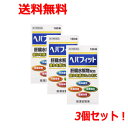 【第3類医薬品】【送料無料!3個セット】【皇漢堂】ヘパフィット180錠×3個