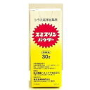 【第2類医薬品】スミスリンパウダー 30g 散剤