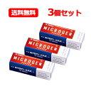 【お客様へ】第1類医薬品をご購入いただく前に、下記の注意事項をお読みください。 ミクロゲンパスタ 薬効分類 毛髪用薬（発毛，養毛，ふけ，かゆみ止め用薬等） 製品名 ミクロゲン・パスタ 製品名（読み） ミクロゲンパスタ 製品の特徴 ミクロゲン・パスタは，二種のテストステロン（男性ホルモン）を主成分とした，吸収されやすいクリーム状の外用育毛剤で，まゆ毛，ヒゲ，胸毛，腋毛，性毛など，頭髪以外の部分に生えるべき硬毛の生育促進に，塗って効果をあらわすものです。　■頭髪には使用できません 使用上の注意 ■してはいけないこと（守らないと現在の症状が悪化したり，副作用・事故がおこりやすくなる） 1．次の人は使用しないこと　（1）本剤の成分に対しアレルギー症状を起こしたことがある人　（2）ご使用前に本剤をチューブから5mm程度出し，内股などの皮ふのうすい所にすり込んで，翌日中に薬疹，発赤，かゆみ，かぶれ，はれなどの症状が現れた人　（3）アンドロゲン依存性腫瘍（例えば前立腺腫瘍，乳腫瘍（悪性））及びその疑いのある人　（4）妊婦，妊娠している可能性のある女性，授乳中の人　（5）小児（15歳未満）　（6）排尿困難を伴う前立腺肥大のある人　（7）前立腺検査※の結果，前立腺特異抗原（PSA）の値が2.0ng/mL以上の人（医師の判断に従うこと）　　※本剤の有効成分（メチルテストステロン，プロピオン酸テストステロン）は前立腺腫瘍を進行させるおそれがあります。　　（a）特に50歳以上の男性は前立腺腫瘍の罹患率が高まるため，本剤のご使用前に前立腺検査を受ける必要があります。　　（b）継続的にご使用の人は定期的な検査を受ける必要があります。　　（c）検査の結果，異常があった場合には直ちに本剤のご使用を中止して，医師又は薬剤師に相談すること　（8）睡眠時無呼吸症候群である人　（9）円形脱毛症の人2．次の部位には使用しないこと　（1）目や目の周囲，粘膜（口腔，鼻腔等）　（2）頭髪，マツ毛　（3）陰茎部先端（尿道口），恥部の粘膜部　（4）外傷，炎症，湿疹，ただれ，化膿などのある部位3．本剤を使用している間は，男性ホルモンを含んだいずれの医薬品も使用しないこと4．使用者以外へ付着させないこと　（1）ご使用後は石鹸とぬるま湯で手を十分に洗って下さい。　（2）本剤を使用者以外の人に付着させないように注意して下さい。　付着した場合は直ちに洗い流して下さい。　（3）塗布部が他の人と接触する可能性があるときは，塗布部を石鹸とぬるま湯で十分に洗い流して下さい。 ■相談すること 1．次の人は使用前に医師または薬剤師に相談すること　（1）医師の治療を受けている人　（2）前立腺肥大症ではあるが，排尿困難を伴わない人　（3）薬や化粧品等によるアレルギー症状（発疹・発赤，かゆみ，かぶれ，はれ等）を起こしたことがある人　（4）本人又は家族がアレルギー体質の人　（5）重度の心臓病，腎臓病，肝臓病，高血圧又はその既往歴のある人2．次の場合は，直ちに使用を中止し，この文書を持って医師又は薬剤師に相談すること　（1）使用後，次の症状があらわれた場合 ［関係部位：症状］皮ふ（塗った所）：発疹・発赤，はれ，かぶれ，かゆみ，水疱，にきび 　（2）1〜3ヵ月使用しても症状の改善がみられない場合　（3）月経異常，或いは変性等の男性化の兆候が見られた場合　（4）誤った使い方をしてしまった場合 効能・効果 男女両性の無毛症，貧毛症（顔面，胸部，四肢，腋下，恥部の発毛促進と育毛） 用法・用量 1日1〜2回，1回0.1g〜0.3gを目的の部位に塗擦する。■詳しいご使用方法チューブの蓋を取り，その突起でチューブの口を開けて，塗布面積の大小に従い次のように適量を塗擦します。◆マユ毛には1回0.1gくらい（小豆粒くらい）を1日1〜2回，まゆがしらの方から，まゆじりの方へ軽くスリ込んでください。◆体毛（性毛）の無毛や薄毛には，0.1g〜0.3gを1日1回か2回，粘膜の部分につけないように注意して，下腹部へスリ込んでください。◆ヒゲ，胸毛などには，塗布部分の広さに応じて0.1gから0.3gまでをよく指先でのばすように塗擦し，1日1〜2回ずつ使用してください。◆使いすぎないようご注意ください。 用法関連注意 （1）定められた用法・用量を厳守してください。（2）目に入らないように注意してください。万一，目に入った場合には，すぐに水又はぬるま湯で洗ってください。なお症状が重い場合には，眼科医の診療を受けてください。（3）ご使用前後には，手指をよく洗ってください。（4）塗布部を清潔にしてからお使いください。（5）外用にのみ使用してください。（6） ミクロゲン・パスタは即効性ではなく，一般的には1ヵ月から2〜3ヵ月くらいの連続使用が必要とされています。しかし，効果には個人差があるの で，1〜2ヵ月続けて使用しても反応が認められないような場合には，期待するような効果を得られないことも考えられますので，それ以上のご使用はおすすめ できません。（7）高齢者（65才以上）のご使用は効果が期待できない場合もあります。（8）白毛が黒毛になる効果はございません。 成分分量 1g中 　　 成分 分量 メチルテストステロン 10mg プロピオン酸テストステロン 5mg 添加物 ステアリルアルコール，プロピレングリコール，ポリオキシエチレン硬化ヒマシ油，ステアリン酸グリセリン，パラベン，ワセリン，コレステロール，感光素301号，香料 保管及び取扱い上の注意 1．直射日光をさけ，なるべく湿気の少ない涼しい所に密栓して保管してください。2．小児の手のとどかない所に保管してください。3．他の容器に入れ替えないでください。（誤用の原因になったり，品質が変わることがあります）4．使用期限を過ぎた製品は使用しないでください。5．本剤が出すぎた場合は，チューブに戻さないでください。6．本剤をチューブから出しにくい場合は，手のひら等で1〜2分温めてください。 消費者相談窓口 会社名：啓芳堂製薬株式会社問い合わせ先：お客様相談室電話：03-3828-5663受付時間：9：00〜17：00（土，日，祝日を除く）その他：電話03-3821-0085（代） 製造販売会社 啓芳堂製薬（株） 会社名：啓芳堂製薬株式会社住所：東京都文京区千駄木1-22-3 剤形 塗布剤 リスク区分 第1類医薬品 広告文責：株式会社エナジー　0242-85-7380 文責：株式会社エナジー　登録販売者　山内和也 「使用してはいけない方」「相談すること」の項目に該当しません。注意事項を確認し理解したうえで注文します。 医薬品販売に関する記載事項はこちら 使用期限：使用期限まで1年以上あるものをお送りいたします。※ゆうパケット注意書きを必ずお読み下さい。 ご注文された場合は、注意書きに同意したものとします。 使用期限：使用期限まで1年以上あるものをお送りいたします。 &nbsp;【必ずご確認ください】 薬事法改正により2014年6月12日から、第1類医薬品のご購入方法が変わります。 ・楽天市場にてご注文されても、第1類医薬品が含まれる場合、ご注文は確定されません。 ・ご注文後に、お客様へ「医薬品の情報提供メール」をお送りいたします。 ・お客様は、受信された「医薬品の情報提供メール」の内容をご確認後、2日以内にご返信下さい。 ※お客様からのご返信が無い場合や、第1類医薬品をご使用いただけないと判断した場合は、 第1類医薬品を含むすべてのご注文がキャンセルとなります。あらかじめご了承ください。 使用期限：使用期限まで1年以上あるものをお送りいたします。 ※折返しのメールを必ずご返信下さい。 2回目以降のお客様も必ずご返信下さい。 ※申し訳ございませんが、1週間以内にご返信が無い場合 ご注文をキャンセルさせていただきます。何卒ご了承ください。