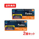 【第1類医薬品】【送料無料・メール便・2個セット】大正製薬 Panbio COVID-19/Flu A&B パネル(一般用)(1回用)1テスト入り×2セット 一...