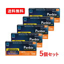 【第1類医薬品】【送料無料・メール便・5個セット】大正製薬 Panbio COVID-19/Flu A&B パネル(一般用)(1回用)1テスト入り×5セット 一...