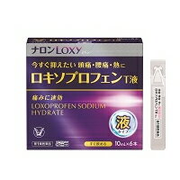 ロキソプロフェンT液 薬効分類 解熱鎮痛薬 承認販売名 ロキソプロフェンT液 製品名 ロキソプロフェンT液 製品名（読み） ロキソプロフェンティーエキ 製品の特徴 ◆ロキソプロフェンT液は，飲み切りタイプの液剤なので，いつでもどこでも服用できます。◆解熱鎮痛成分ロキソプロフェンナトリウム水和物が痛みや熱の原因となる物質プロスタグランジンを抑え，痛みに速く効きます。◆体内で吸収されてから活性型に変化し効果を発揮する胃への負担が少ない成分です。◆眠くなる成分を含んでいません。 使用上の注意 ■してはいけないこと(守らないと現在の症状が悪化したり，副作用が起こりやすくなります) 1.次の人は服用しないでください　(1)本剤又は本剤の成分によりアレルギー症状を起こしたことがある人。　(2)本剤又は他の解熱鎮痛薬，かぜ薬を服用してぜんそくを起こしたことがある人。　(3)15歳未満の小児。　(4)医療機関で次の治療を受けている人。　　胃・十二指腸潰瘍，肝臓病，腎臓病，心臓病　(5)医師から赤血球数が少ない(貧血)，血小板数が少ない(血が止まりにくい，血が出やすい)，白血球数が少ない等の血液異常(血液の病気)を指摘されている人。　(6)出産予定日12週以内の妊婦。2.本剤を服用している間は，次のいずれの医薬品も服用しないでください　他の解熱鎮痛薬，かぜ薬，鎮静薬3.服用前後は飲酒しないでください4.長期連続して服用しないでください(3～5日間服用しても痛み等の症状が繰り返される場合には，服用を中止し，医師の診療を受けてください) ■相談すること 1.次の人は服用前に医師，歯科医師又は薬剤師に相談してください　(1)医師又は歯科医師の治療を受けている人。　(2)妊婦又は妊娠していると思われる人。　(3)授乳中の人。　(4)高齢者。　(5)薬などによりアレルギー症状を起こしたことがある人。　(6)次の診断を受けた人。　　気管支ぜんそく，潰瘍性大腸炎，クローン病，全身性エリテマトーデス，混合性結合組織病　(7)次の病気にかかったことがある人。　　胃・十二指腸潰瘍，肝臓病，腎臓病，血液の病気2.服用後，次の症状があらわれた場合は副作用の可能性があるので，直ちに服用を中止し，この説明書を持って医師，歯科医師又は薬剤師に相談してください　(1)本剤のような解熱鎮痛薬を服用後，過度の体温低下，虚脱(力が出ない)，四肢冷却(手足が冷たい)等の症状があらわれた場合。　(2)服用後，消化性潰瘍，むくみがあらわれた場合。　　また，まれに消化管出血(血を吐く，吐き気・嘔吐，腹痛，黒いタール状の便，血便等があらわれる)，消化管穿孔(消化管に穴があくこと。吐き気・嘔吐，激しい腹痛等があらわれる)，小腸・大腸の狭窄・閉塞(吐き気・嘔吐，腹痛，腹部膨満等があらわれる)の重篤な症状が起こることがあります。その場合は直ちに医師の診療を受けてください。　(3)服用後，次の症状があらわれた場合。 [関係部位：症状]皮膚：発疹・発赤，かゆみ消化器：腹痛，胃部不快感，食欲不振，吐き気・嘔吐，腹部膨満，胸やけ，口内炎，消化不良精神神経系：眠気，しびれ，めまい，頭痛循環器：血圧上昇，動悸その他：胸痛，倦怠感，顔面のほてり，発熱，貧血，血尿 まれに下記の重篤な症状が起こることがあります。その場合は直ちに医師の診療を受けてください。 [症状の名称：症状]ショック(アナフィラキシー)：服用後すぐに，皮膚のかゆみ，じんましん，声のかすれ，くしゃみ，のどのかゆみ，息苦しさ，動悸，意識の混濁等があらわれる。血液障害：のどの痛み，発熱，全身のだるさ，顔やまぶたのうらが白っぽくなる，出血しやすくなる(歯茎の出血，鼻血等)，青あざができる(押しても消えない)等があらわれる。皮膚粘膜眼症候群(スティーブンス・ジョンソン症候群)，中毒性表皮壊死融解症，多形紅斑：高熱，目の充血，目やに，唇のただれ，のどの痛み，皮膚の広範囲の発疹・発赤，水疱が皮膚の赤い部分にあらわれる等が持続したり，急激に悪化する。腎障害：発熱，発疹，尿量の減少，全身のむくみ，全身のだるさ，関節痛(節々が痛む)，下痢等があらわれる。うっ血性心不全：全身のだるさ，動悸，息切れ，胸部の不快感，胸が痛む，めまい，失神等があらわれる。間質性肺炎：階段を上ったり，少し無理をしたりすると息切れがする・息苦しくなる，空せき，発熱等がみられ，これらが急にあらわれたり，持続したりする。肝機能障害：発熱，かゆみ，発疹，黄疸(皮膚や白目が黄色くなる)，褐色尿，全身のだるさ，食欲不振等があらわれる。横紋筋融解症：手足・肩・腰等の筋肉が痛む，手足がしびれる，力が入らない，こわばる，全身がだるい，赤褐色尿等があらわれる。無菌性髄膜炎：首すじのつっぱりを伴った激しい頭痛，発熱，吐き気・嘔吐等があらわれる。(このような症状は，特に全身性エリテマトーデス又は混合性結合組織病の治療を受けている人で多く報告されている。)ぜんそく：息をするときゼーゼー，ヒューヒューと鳴る，息苦しい等があらわれる。 3.服用後，次の症状があらわれることがあるので，このような症状の持続又は増強が見られた場合には，服用を中止し，この説明書を持って医師又は薬剤師に相談してください　口のかわき，便秘，下痢4.1～2回服用しても症状がよくならない場合(他の疾患の可能性も考えられる)は服用を中止し，この説明書を持って医師，歯科医師又は薬剤師に相談してください 効能・効果 ◆頭痛・歯痛・抜歯後の疼痛・咽喉痛・耳痛・関節痛・神経痛・腰痛・筋肉痛・肩こり痛・打撲痛・骨折痛・ねんざ痛・月経痛(生理痛)・外傷痛の鎮痛◆悪寒・発熱時の解熱 用法・用量 症状があらわれた時，次の量をなるべく空腹をさけて服用してください。 [年齢：1回量：服用回数]成人(15歳以上)：1本(10mL)：1日2回までただし，再度症状があらわれた場合には3回目を服用できます。服用間隔は4時間以上おいてください。15歳未満：服用しないでください。 用法関連注意 (1)定められた用法・用量を厳守してください。(2)服用方法：　1)胴体部分を持ち下からねじるように切り離します。　2)立てたまま，ゆっくり回して開封します。(いきおいよく開けると，薬液が飛び出すことがあります)　3)軽く押しながら服用してください。 成分分量 1本(10mL) 成分 分量 内訳 ロキソプロフェンナトリウム水和物 68.1mg (無水物として60mg) 添加物 パラベン，サッカリンNa，クエン酸Na，クエン酸，香料，プロピレングリコール，エタノール，バニリン 保管及び取扱い上の注意 (1)直射日光の当たらない涼しい所に保管してください。(2)小児の手の届かない所に保管してください。(3)他の容器に入れ替えないでください。(誤用の原因になったり品質が変わることがあります)(4)使用期限を過ぎた製品は服用しないでください。(5)目薬と誤って，目に入れないように注意してください。 消費者相談窓口 会社名：大正製薬株式会社住所：東京都豊島区高田3丁目24番1号問い合わせ先：お客様119番室電話：03-3985-1800 受付時間：8:30～17:00(土，日，祝日を除く) 製造販売会社 日医工株式会社930-8583 富山市総曲輪1-6-21 販売会社 大正製薬株式会社 剤形 液剤 リスク区分等 日本製・第1類医薬品 広告文責　株式会社エナジー　0120-85-7380 文責：株式会社エナジー　登録販売者　山内和也 【広告文責】 株式会社エナジー　0242-85-7380（平日10:00-17:00） 登録販売者　山内和也 薬剤師　山内典子 原産国・区分 日本・【第1類医薬品】 使用期限：使用期限まで1年以上あるものをお送りいたします。 医薬品販売に関する記載事項はこちら&nbsp;【必ずご確認ください】 薬事法改正により2014年6月12日から、第1類医薬品のご購入方法が変わります。 ・楽天市場にてご注文されても、第1類医薬品が含まれる場合、ご注文は確定されません。 ・ご注文後に、お客様へ「医薬品の情報提供メール」をお送りいたします。 ・お客様は、受信された「医薬品の情報提供メール」の内容をご確認後、2日以内にご返信下さい。 ※お客様からのご返信が無い場合や、第1類医薬品をご使用いただけないと判断した場合は、 第1類医薬品を含むすべてのご注文がキャンセルとなります。あらかじめご了承ください。 使用期限：使用期限まで1年以上あるものをお送りいたします。 ※折返しのメールを必ずご返信下さい。 2回目以降のお客様も必ずご返信下さい。 ※申し訳ございませんが、1週間以内にご返信が無い場合 ご注文をキャンセルさせていただきます。何卒ご了承ください。