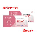 【第1類医薬品】【2個セット!】【コーアバイオテックベイ】シュトガード膣カンジダ坐剤6個入り膣カンジダ再発治療薬薬剤師の確認後の発送となります。何卒ご了承くださ...