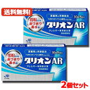 【第2類医薬品】メール便対応・送料無料・2セット 田辺三菱製薬 タリオンAR 30錠 15日分×2 アレルギー専用鼻炎薬※セルフメディケーション税制対象商品花...