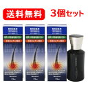 【第(2)類医薬品】【送料無料!!　まとめ買い!!】【3本セット!!】ハツモール　ヘアグロアーS170ml×3本セット!!株式会社　田村治照堂