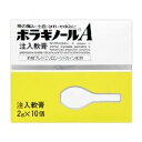 ボラギノールA注入軟膏 項目 内容 医薬品区分 一般用医薬品 薬効分類 外用痔疾用薬 承認販売名 製品名 ボラギノールA注入軟膏 製品名（読み） ボラギノールAチュウニュウナンコウ 製品の特徴 1．4種の成分がはたらいて，痔による痛み・出血・はれ・かゆみにすぐれた効果を発揮します。　●プレドニゾロン酢酸エステルが出血，はれ，かゆみをおさえ，リドカインが痛み，かゆみをしずめます。　●アラントインが傷の治りをたすけ組織を修復するとともに，ビタミンE酢酸エステルが血液循環を改善し，痔の症状の緩和をたすけます。2．肛門内部・外部の痔に使用できる携帯に便利な痔疾用薬です。　●患部や薬剤に直接手を触れず衛生的に注入できます。3．刺激が少なく，なめらかですべりのよい油脂性基剤が傷ついた患部を保護します。　●患部を傷つけないように，容器先端（ノズル）を丸くしています。　●白色〜わずかに黄みをおびた白色の軟膏です。 使用上の注意 ■してはいけないこと（守らないと現在の症状が悪化したり，副作用が起こりやすくなる） 1．次の人は使用しないこと　（1）本剤によるアレルギー症状を起こしたことがある人。　（2）患部が化膿している人。2．長期連用しないこと ■相談すること 1．次の人は使用前に医師または薬剤師に相談すること　（1）医師の治療を受けている人。　（2）妊婦または妊娠していると思われる人。　（3）本人または家族がアレルギー体質の人。　（4）薬によりアレルギー症状を起こしたことがある人。2．次の場合は，直ちに使用を中止し，この文書を持って医師または薬剤師に相談すること　（1）使用後，次の症状があらわれた場合 ［関係部位：症状］皮ふ：発疹・発赤，かゆみ，はれその他：刺激感，化膿 　まれに下記の重篤な症状が起こることがあります。その場合は直ちに医師の診療を受けること。 ［症状の名称：症状］ショック（アナフィラキシー）：使用後すぐにじんましん，浮腫，胸苦しさ等とともに，顔色が青白くなり，手足が冷たくなり，冷や汗，息苦しさ等があらわれる。 　（2）10日間位使用しても症状がよくならない場合 効能・効果 いぼ痔・きれ痔（さけ痔）の痛み・出血・はれ・かゆみの緩和 効能関連注意 用法・用量 ●ノズル部分を肛門内に挿入し，全量をゆっくり注入すること。（肛門内に注入する場合） ［年齢：1回量：1日使用回数］成人（15歳以上）：1個：1〜2回15歳未満：使用しないこと または●次の量を患部に塗布すること。なお，一度塗布に使用したものは，注入には使用しないこと。（患部に塗布する場合） ［年齢：1回量：1日使用回数］成人（15歳以上）：適量：1〜3回15歳未満：使用しないこと 用法関連注意 （1）肛門部にのみ使用すること。（2）肛門内に注入する場合，ノズル部分のみを挿入して使用すること。（3）用法・用量を厳守すること。 成分分量 1個(2g)中 　　 成分 分量 プレドニゾロン酢酸エステル 1mg リドカイン 60mg アラントイン 20mg ビタミンE酢酸エステル（トコフェロール酢酸エステル） 50mg 添加物 白色ワセリン，中鎖脂肪酸トリグリセリド，モノステアリン酸グリセリン 保管及び取扱い上の注意 （1）直射日光の当たらない湿気の少ない涼しい所に密栓して保管すること。（2）小児の手の届かない所に保管すること。（3）他の容器に入れ替えないこと（誤用の原因になったり品質が変わる）。（4）使用期限を過ぎた製品は使用しないこと。（5）使用済みの容器は，トイレに流さないこと。 消費者相談窓口 会社名：天藤製薬株式会社住所：〒541-0045　大阪市中央区道修町二丁目3番8号問い合わせ先：お客様相談係電話：（06）6204-2715 受付時間：9：00〜17：00（土，日，祝日を除く） 製造販売会社 天藤製薬（株） 会社名：天藤製薬株式会社住所：〒541-0045　大阪市中央区道修町二丁目3番8号 販売会社 武田薬品工業（株） 剤形 挿入剤 リスク区分 第「2」類医薬品 広告文責：エナジー 0242-85-7380 製造販売：　天藤製薬株式会社 　06-6204-2715 区分：日本製・第(2)類医薬品 文責：株式会社エナジー　登録販売者　山内和也 医薬品の保管 及び取り扱い上の注意&nbsp; (1)直射日光の当たらない涼しい所に密栓して保管してください。 (2)小児の手の届かない所に保管してください。 (3)他の容器に入れ替えないでください。 （誤用の原因になったり品質が変わる。） (4)使用期限（外箱に記載）の過ぎた商品は使用しないでください。 (5) 一度開封した後は期限内であってもなるべく早くご使用ください。 【広告文責】 株式会社エナジー　0242-85-7380（平日10:00-17:00） 薬剤師　山内典子 登録販売者　山内和也 原産国・区分 日本・【第(2)類医薬品】 使用期限：使用期限まで1年以上あるものをお送りいたします。 医薬品販売に関する記載事項はこちら使用期限：使用期限まで1年以上あるものをお送りいたします。