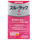 【第(2)類医薬品】【エスエス製薬】スルーラックS 120錠