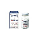 【指定医薬部外品】アリナミン製薬 ビオスリーHi錠 180粒錠剤酪酸菌 乳酸菌 糖化菌 便秘 軟便 整腸アリナミン 整腸薬【指定医薬部外品】